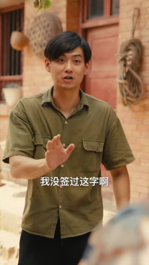 八零老太她专治不服（100集）超爽短剧推荐
