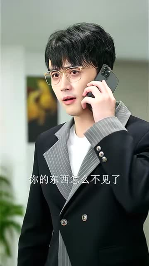 重生渣白对决（32）短剧精彩不断