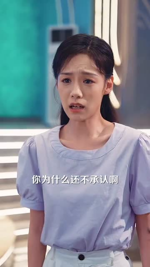 被送上审判台后我绝地反击 (63集) 追风的女孩短剧