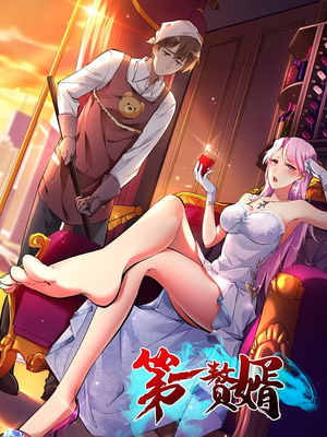 第一赘婿（45集）短剧完整版免费
