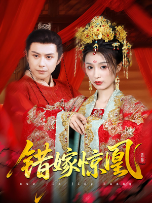 重生花轿这世换我当婆婆（100集）哪个网站可以看
