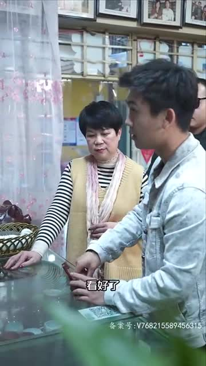黄金神眼（100集）好看的短剧电影