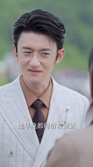 唯你是青山（82集）热门火爆短剧
