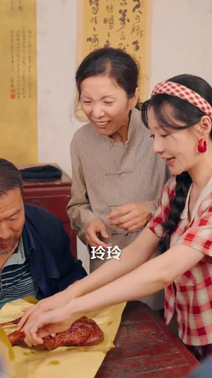 开局替嫁植物人，系统助我荒年成团宠&开局替嫁植物人系统助我荒年成团宠 (59集) 精彩短剧抢先看