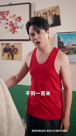 八零错位剧本 (50集) 热播古装短剧