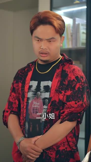 雾海拾星记 (67集) 最新火爆短剧