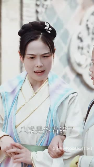 权宠刁妃（17集）追短剧太上头了