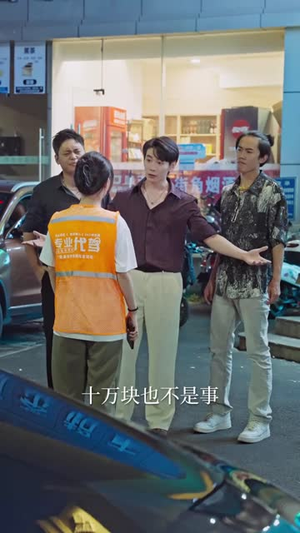 妈妈的完美猎局（40集）高清无码免费看