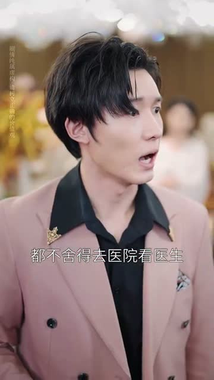 十年一品诺如言 (60集) 一起追短剧吧