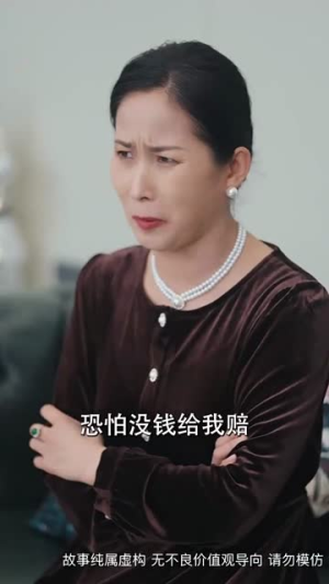 人心不如草 (60集)正能量短剧分享