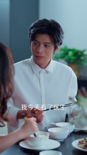 挚爱终成恨 (30集)看到了大结局