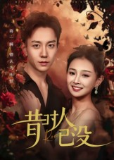 昔时人已没（60集）热播短剧排行榜