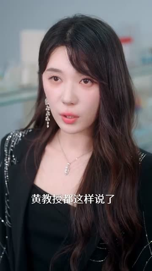 穿到攻略女神游戏我满级 (58集)分享好看短剧