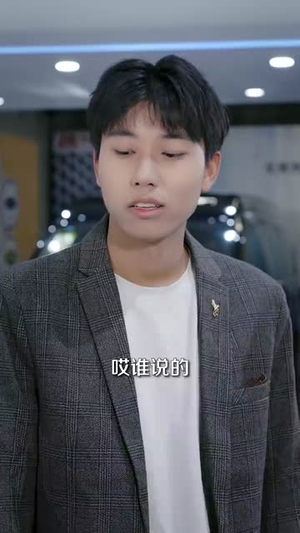 系统误判我的糟糠之妻是校花 (81集)小短剧抢先看