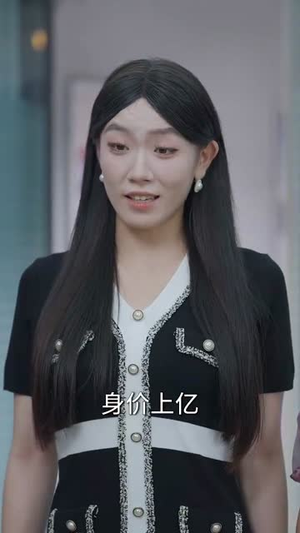 股神只有我能看到隐藏信息（79集）热门短剧排行榜