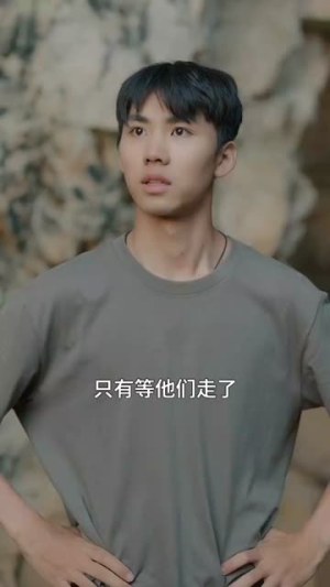 逍遥村野小神农（80集）分享热门短剧