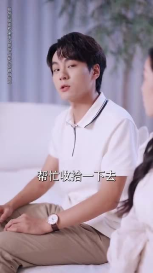 合租公寓我的系统错位了 (79集)全集完整版