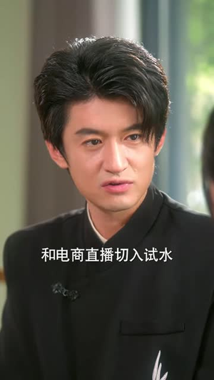 重生飞黄腾达（40集） 集免费看短剧
