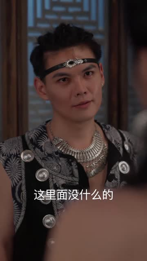 皮鼓谣（40集） 热播短剧分享