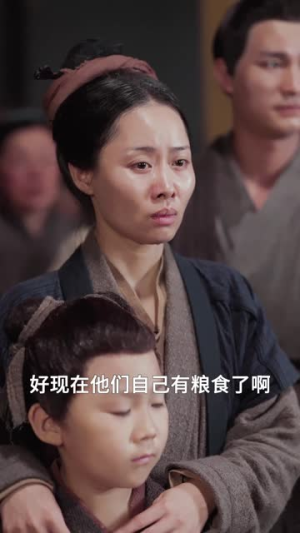 穿成农家小福星逃荒路上开挂了（95集）零花钱看整部剧