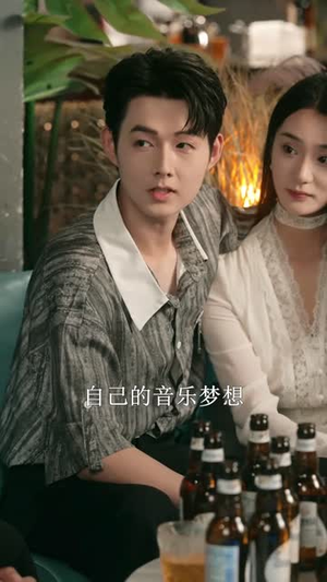 梦假成真（50集）红果免费看短剧
