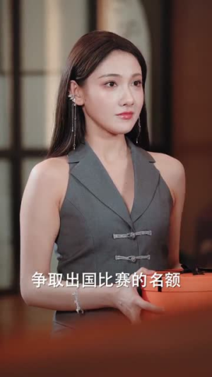 江先生谎言到此为止（61集）小短剧抢先看