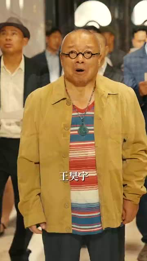 胜率百分之一看我如何逆袭成股神 (83集)民国短剧推荐