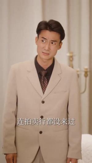 重生后老妈的小金库绷不住了（61集）短剧在哪个平台