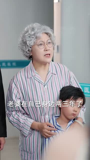 偏爱肥妻小厨娘 (100集)全集下载