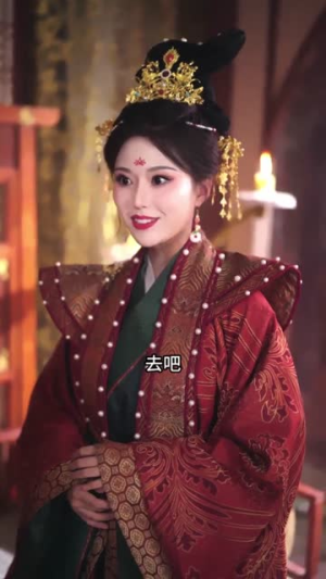公主难当（73集）短剧爆款推荐