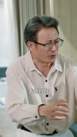 帅爸的兽语小千金（79集）短剧爆款推荐
