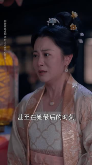明月照离人（80集）免费版