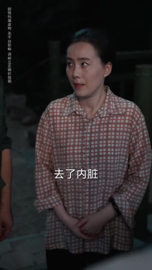老太重生带全家吃饱穿暖（74集）短剧在线更新