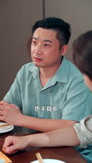 重生88致富路从二道贩子开始（103集）一个短剧看全集