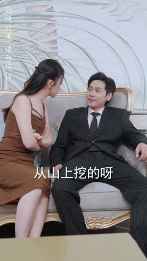 护妻狂医下山 (95集)集免费看短剧