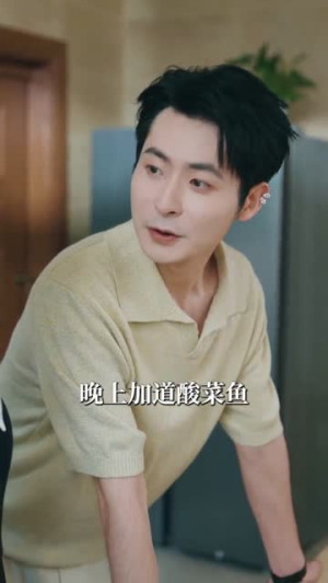 偏偏宠溺(63集) 偏偏宠溺(63集)今日最火短剧