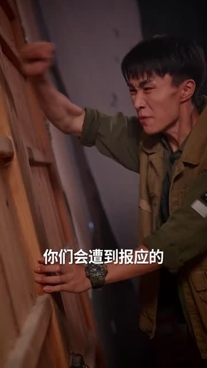 巨鳄惊魂 (50集) 沈建&刘杰女主谁演的