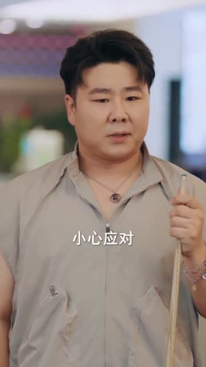 绿幕上的轨迹（83集）热播短剧推荐