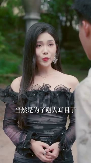 叛出家门后我成了陆地神仙 (46集) 高清画质免费看