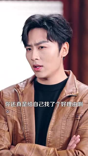 泥鳅娶亲 (110集) 泥鳅娶亲 (110集) 分享热门短剧