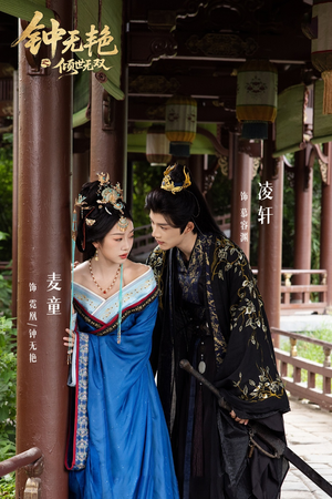 钟无艳之倾世无双（80集）最新上映免费看