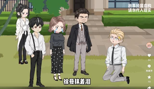 心跳神棍去哪里看