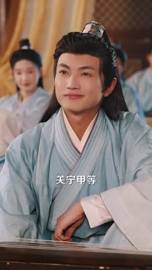 帝国第一驸马 (80集) 帝国第一驸马 (80集) 看短剧放松一下