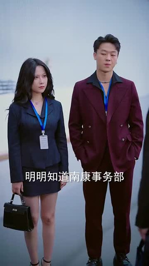 重生后我步步为营（81集）海量资源免费看