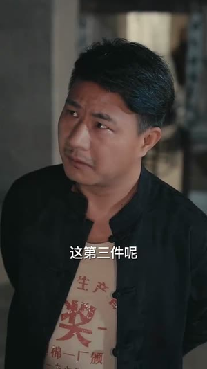 年代下乡我有天道酬勤（83集）火热短剧抢先看