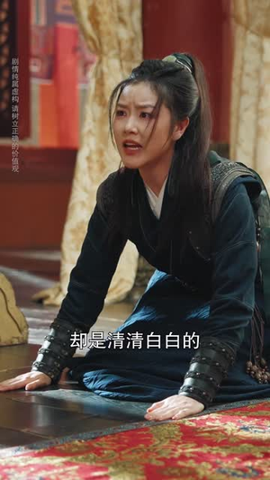 斩春闺(71集) 斩春闺(71集)精彩不断免费看