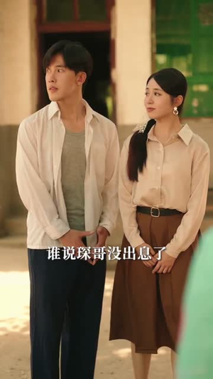 男人宠,崽子乖,七零女配成团宠(88集) 男人宠,崽子乖,七零女配成团宠(88集)穿越短剧推荐