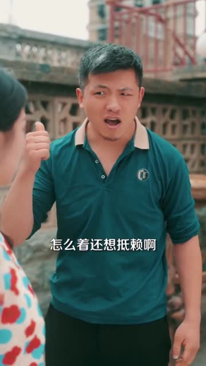 八零,我成了老公的朱砂痣&八零我成了老公的朱砂痣(64集) 八零,我成了老公的朱砂痣&八零我成了老公的朱砂痣(64集)短剧介绍