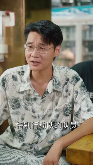 兄弟收手吧外面全是警察 (80集)  兄弟收手吧外面全是警察 (80集) 演的怎么样