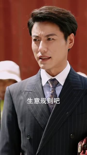 八零万物听我号令 (91集)  八零万物听我号令 (91集) 好看的短剧来了